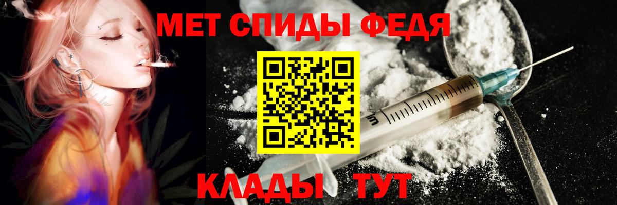 Amphetamine Розовый  Вход с VPN  АМФ  Нальчик 