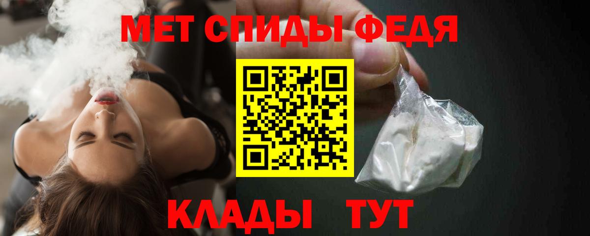 Мефедрон Нальчик