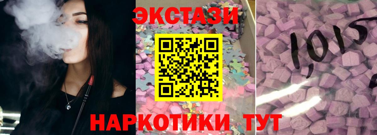 сайты даркнета официальный сайт  Вход с VPN  ЭКСТАЗИ DUBAI  Нальчик  Экстази 280 MDMA 