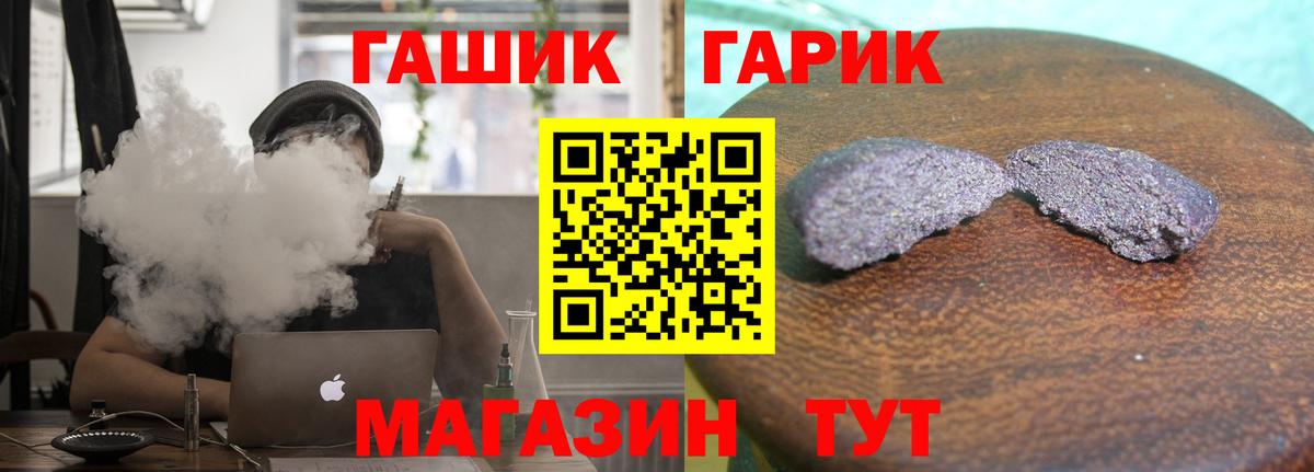 Нальчик  ГАШИШ hashish  Гашиш убойный  Вход с VPN 