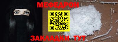 мдпв Гусиноозёрск