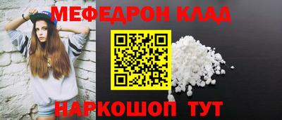 сатива Гусь-Хрустальный