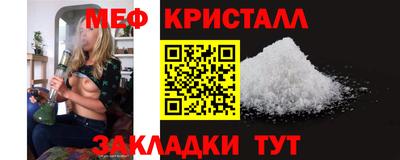 мефедрон Гусев
