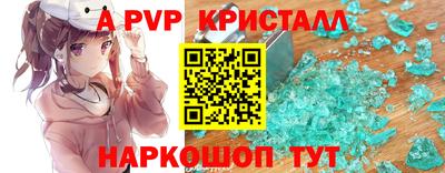 сатива Гусь-Хрустальный