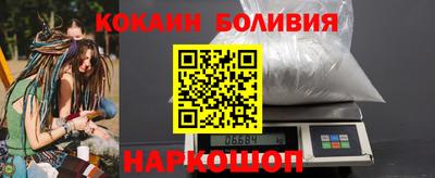 мефедрон Гусев