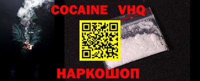 сатива Гусь-Хрустальный