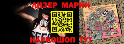 мефедрон Гусев