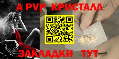мефедрон Гусев
