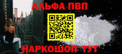 сатива Гусь-Хрустальный