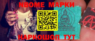 мефедрон Гусев