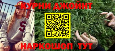 мефедрон Гусев