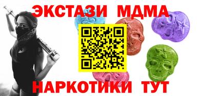 мдпв Гусиноозёрск