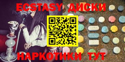 сатива Гусь-Хрустальный