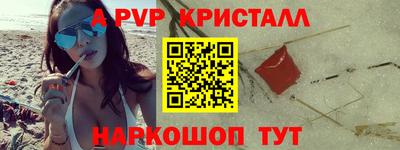 мефедрон Гусев