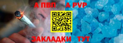 мефедрон Гусев