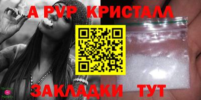 сатива Гусь-Хрустальный