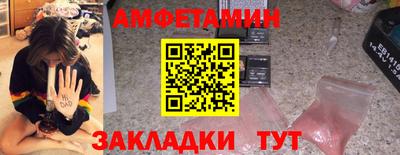 сатива Гусь-Хрустальный