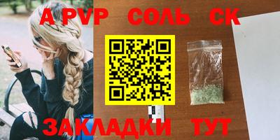 мефедрон Гусев