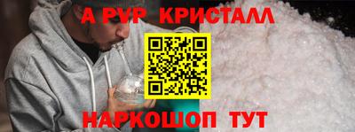 мефедрон Гусев