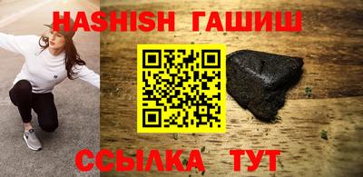 сатива Гусь-Хрустальный