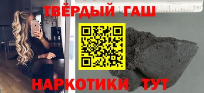 мдпв Гусиноозёрск