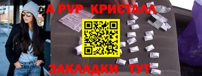 сатива Гусь-Хрустальный
