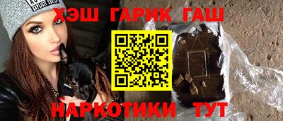 мефедрон Гусев