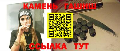 мефедрон Гусев