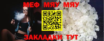 мдпв Гусиноозёрск