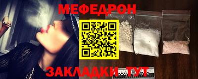 сатива Гусь-Хрустальный