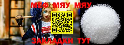 кокаин премиум Уссурийск
