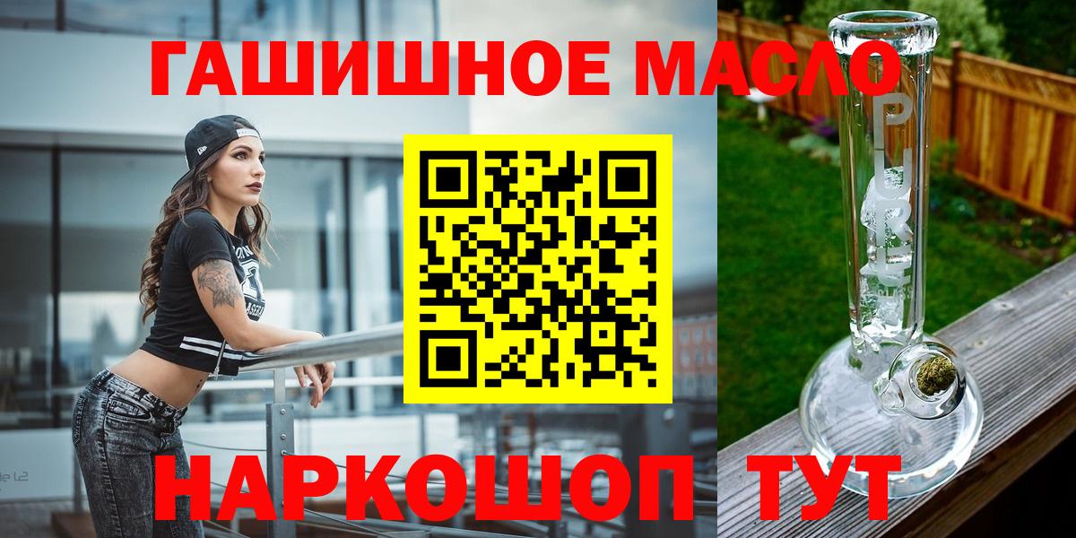 Нальчик  Дистиллят ТГК жижа  Вход с VPN  ТГК гашишное масло 