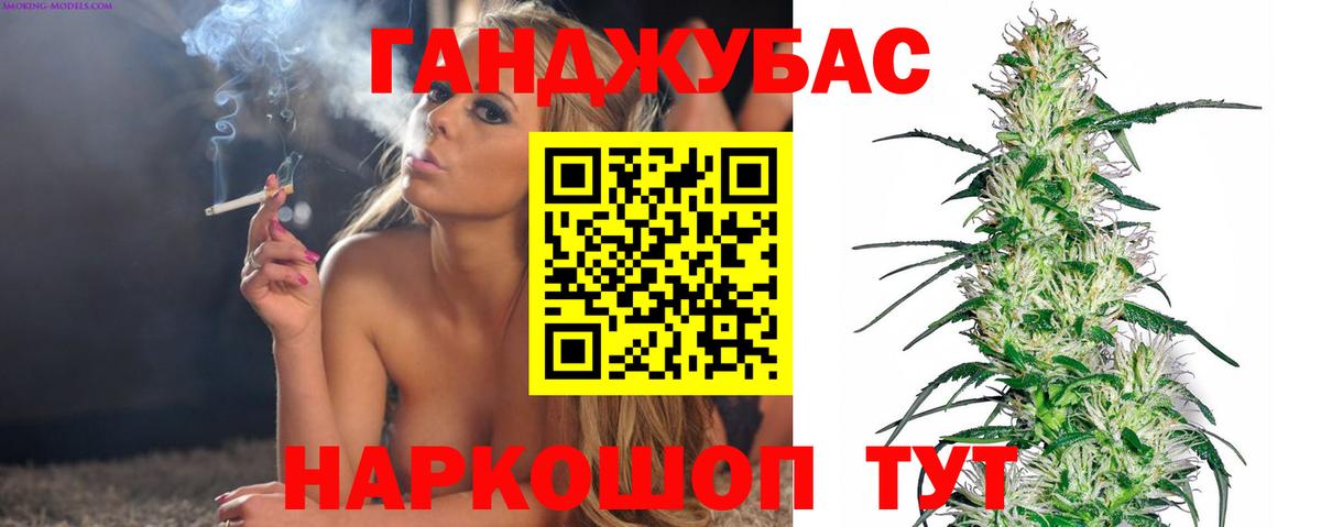Бошки марихуана White Widow Нальчик